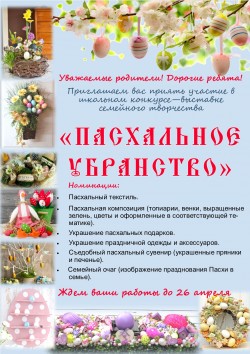 конкурс3