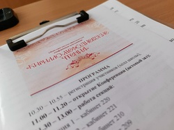 На заставку