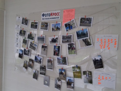 фотокросс 2