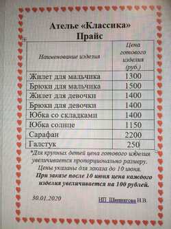 а.Классика1